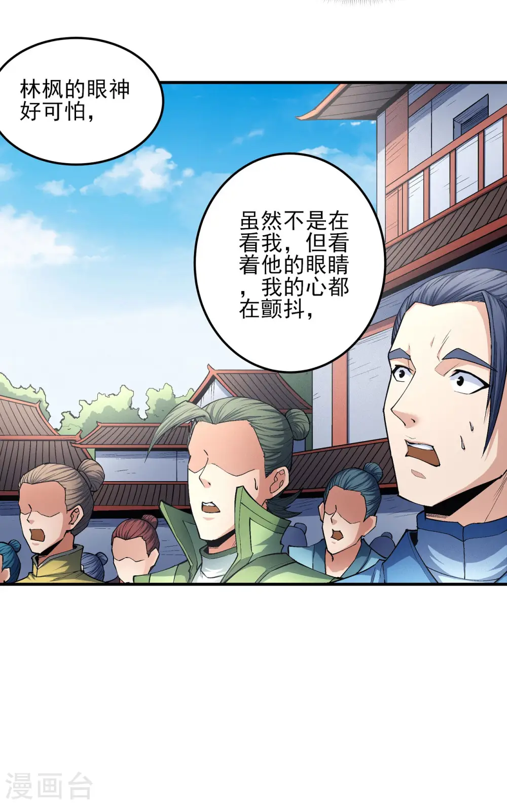 绝世武神漫画免费观看漫画,第173话1 震撼实力2图