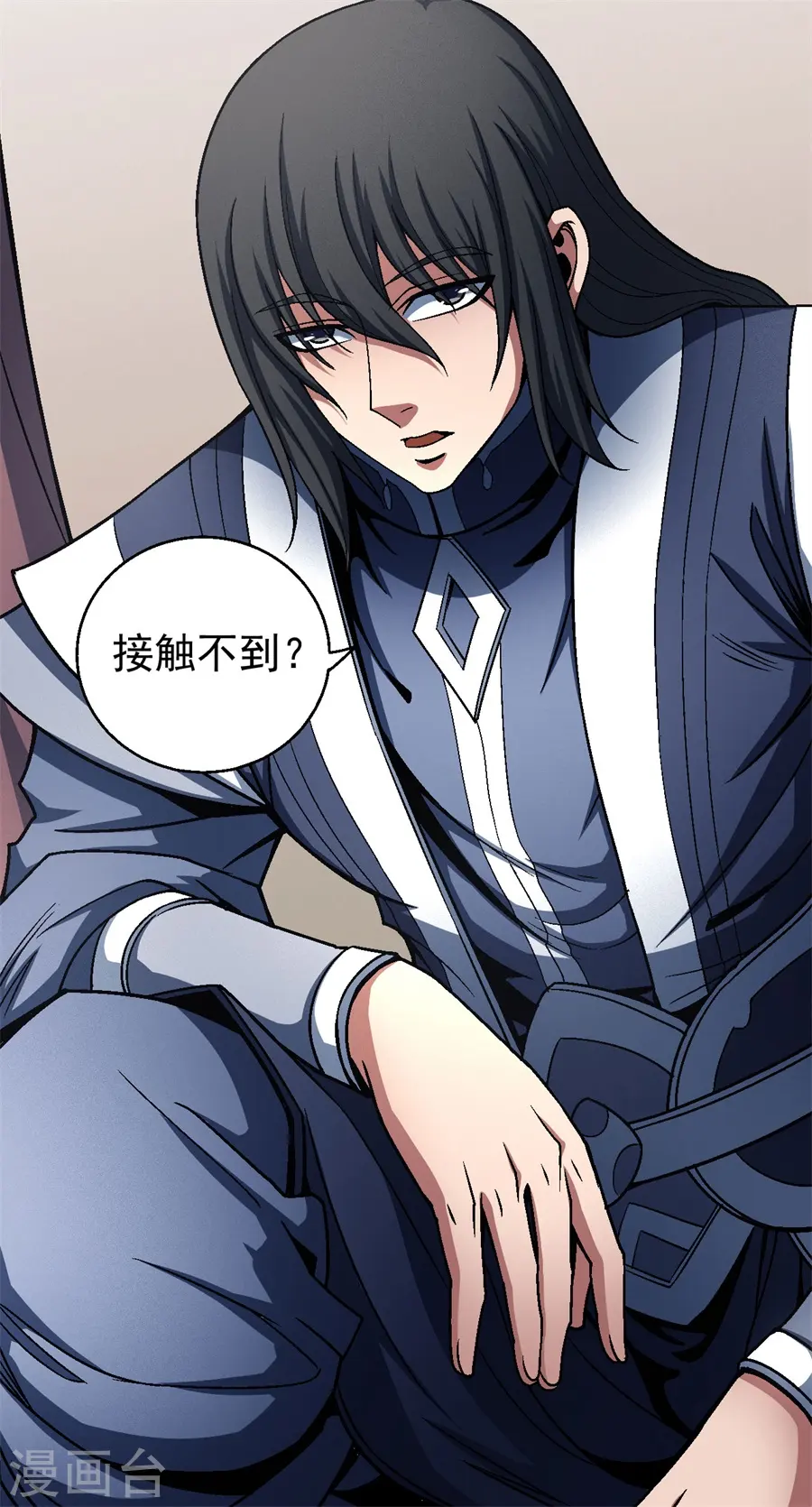 绝世武神漫画免费阅读下拉式6漫画漫画,第117话3 刀公子2图