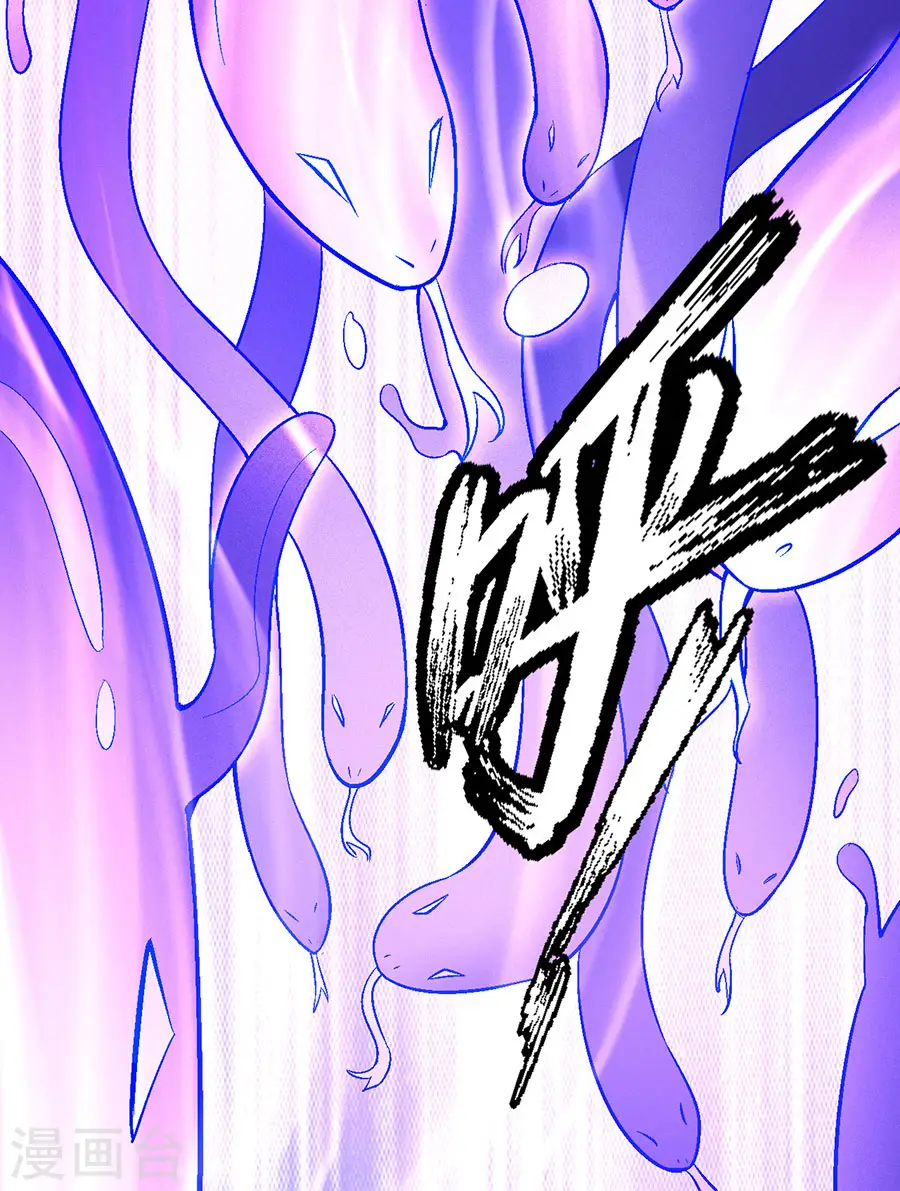 绝世武神漫画免费阅读下拉式6漫画漫画,第119话3 逆鳞2图
