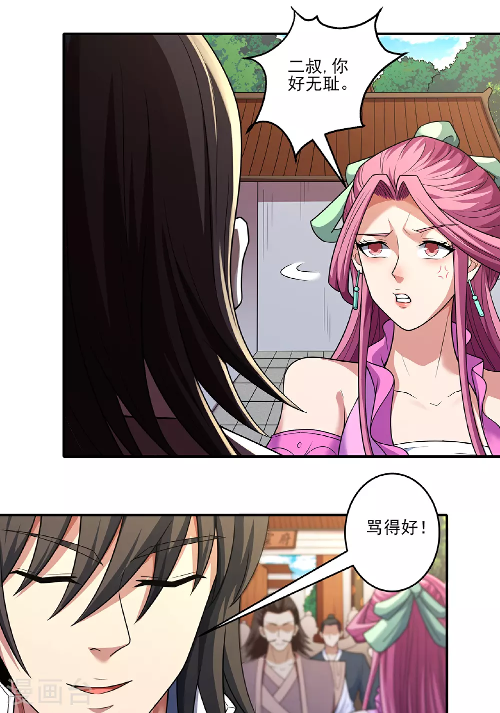 绝世武神第四季12漫画,第228话2 林枫出手（2）2图