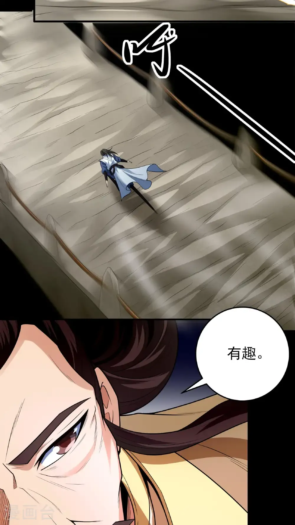 绝世武神漫画免费阅读下拉式6漫画漫画,第258话1 第九人（1）1图