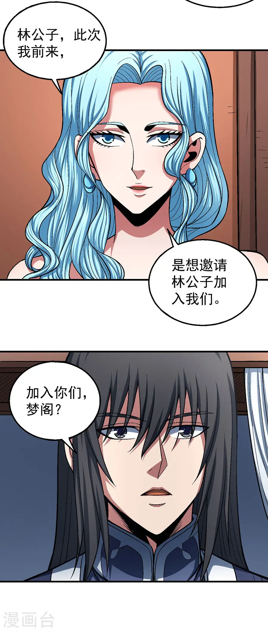 绝世武神第三季59漫画,第120话3 深夜来访2图