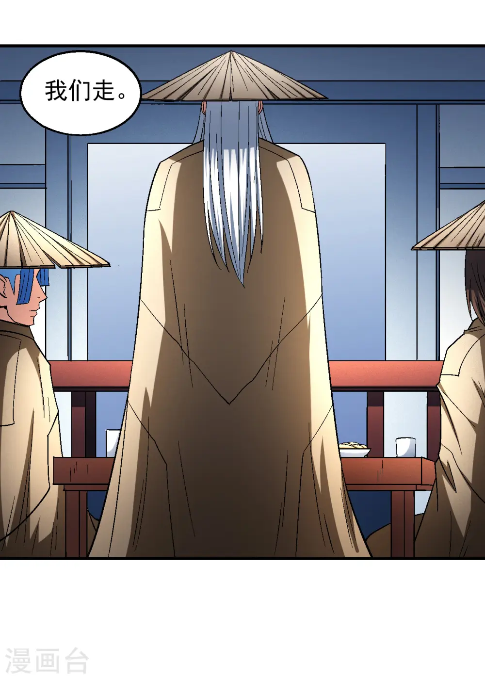 绝世武神第三季59漫画,第137话3 大杀四方2图