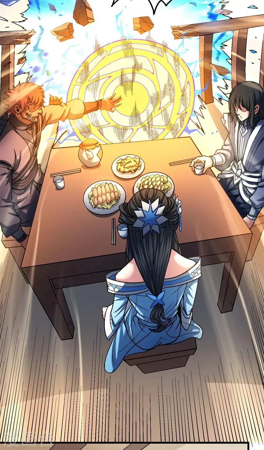 绝世武神漫画免费阅读下拉式6漫画漫画,第117话1 刀公子2图