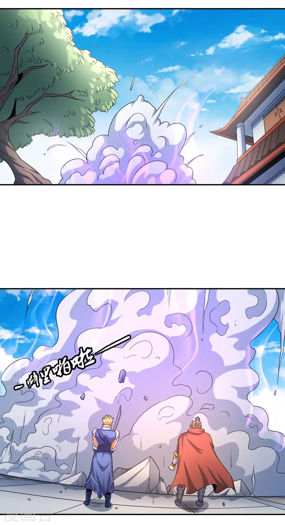 绝世武神漫画免费阅读下拉式6漫画漫画,第153话1 谁能救你2图