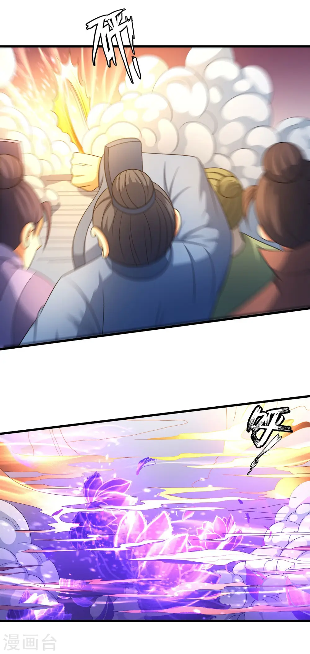 绝世武神漫画免费阅读下拉式6漫画漫画,第152话2 黑莲之威1图