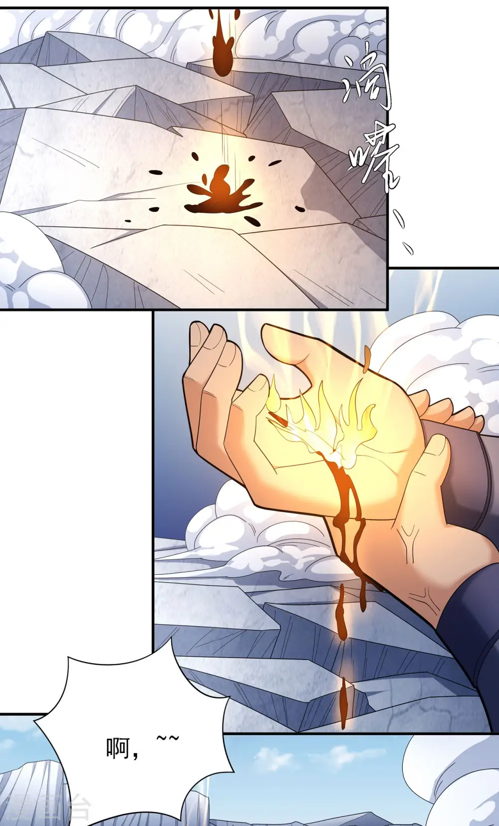 绝世武神第四季12漫画,第162话3 你行吗2图