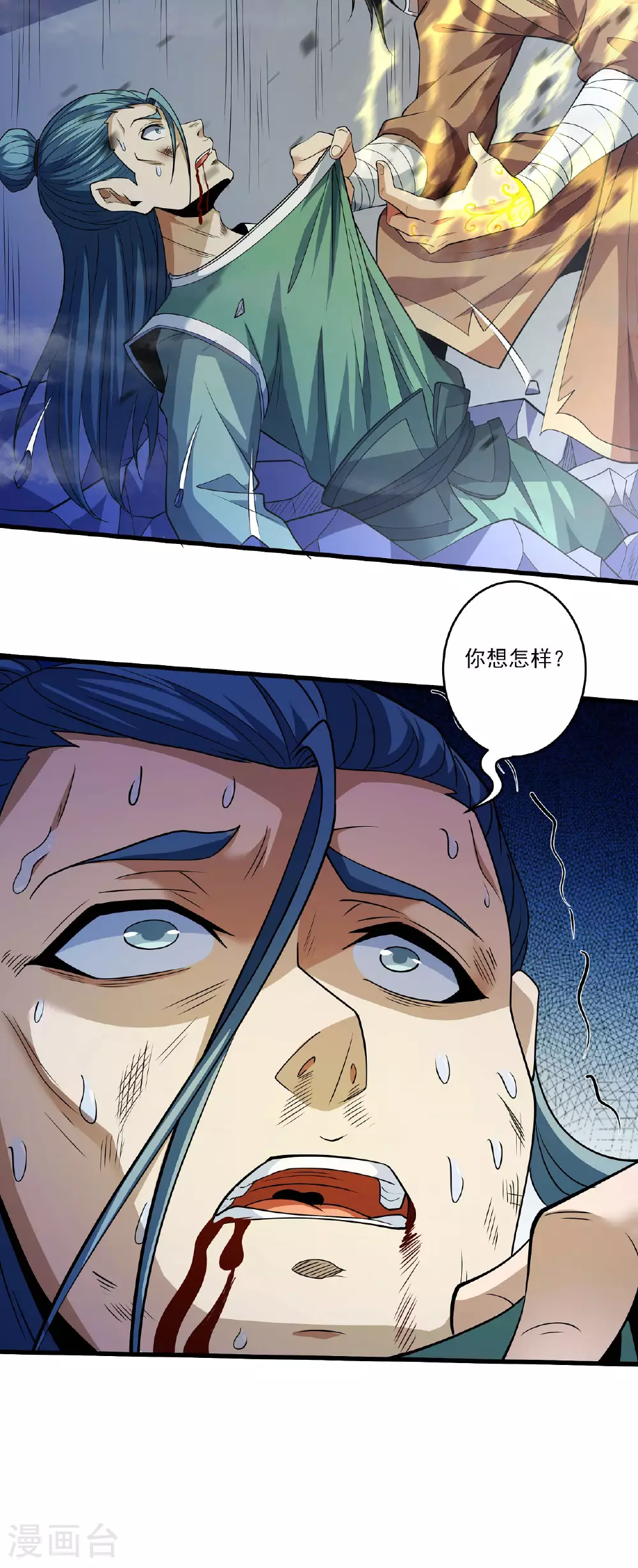 绝世武神漫画免费阅读下拉式6漫画漫画,第214话3 三千佛魔力2图