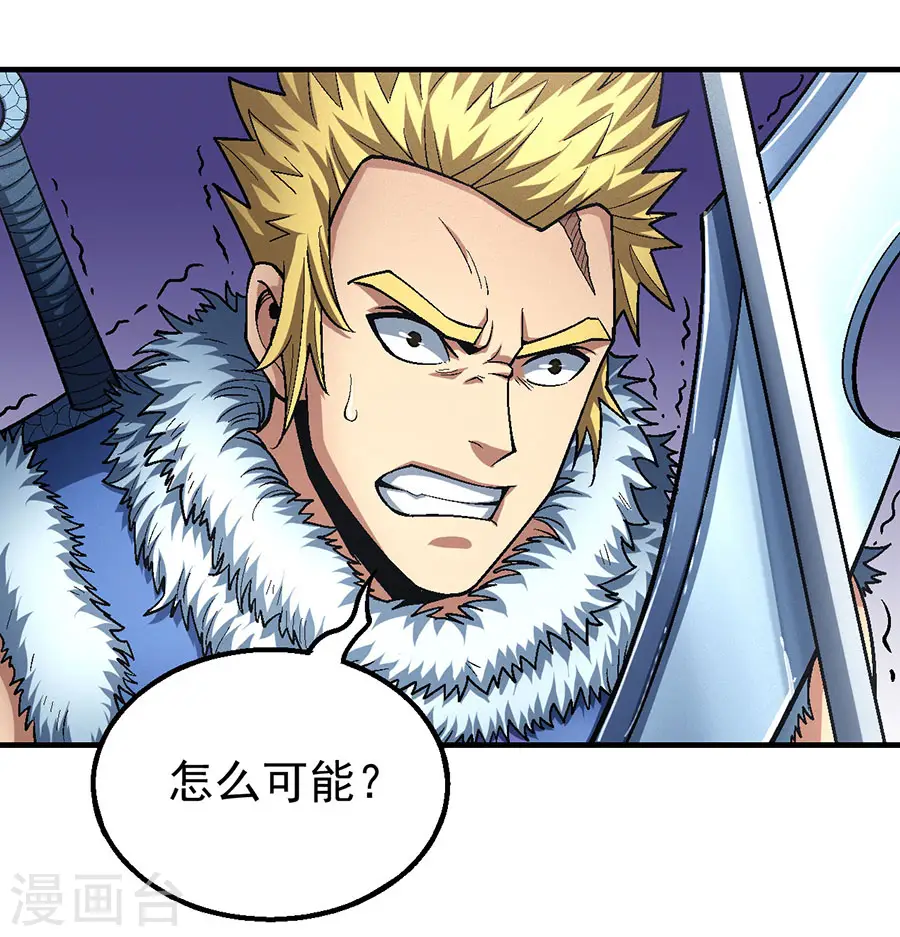 绝世武神漫画免费阅读下拉式6漫画漫画,第119话3 逆鳞1图