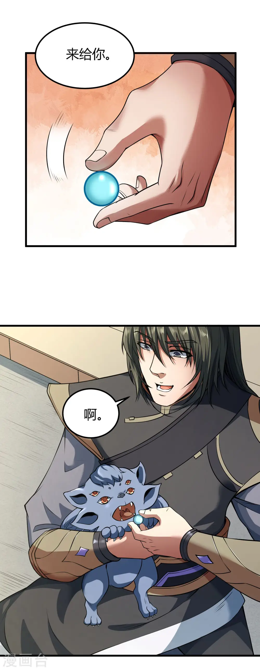 绝世武神第三季59漫画,第179话2 段封晋级1图