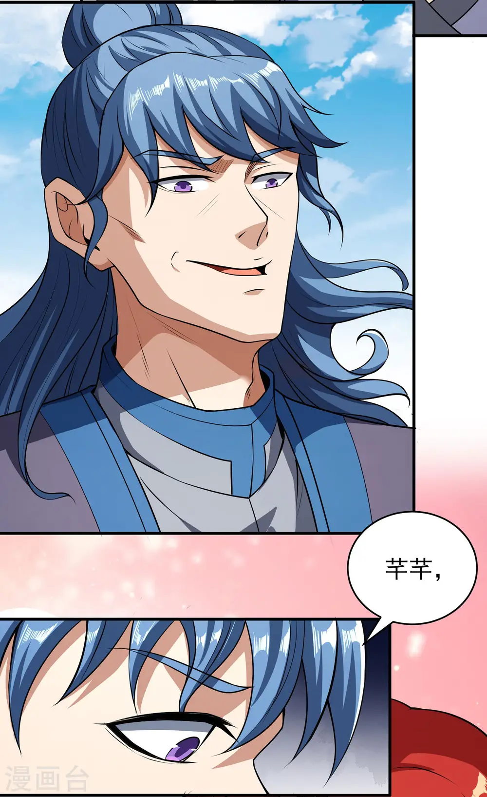 绝世武神第三季59漫画,第178话3 一个时代2图