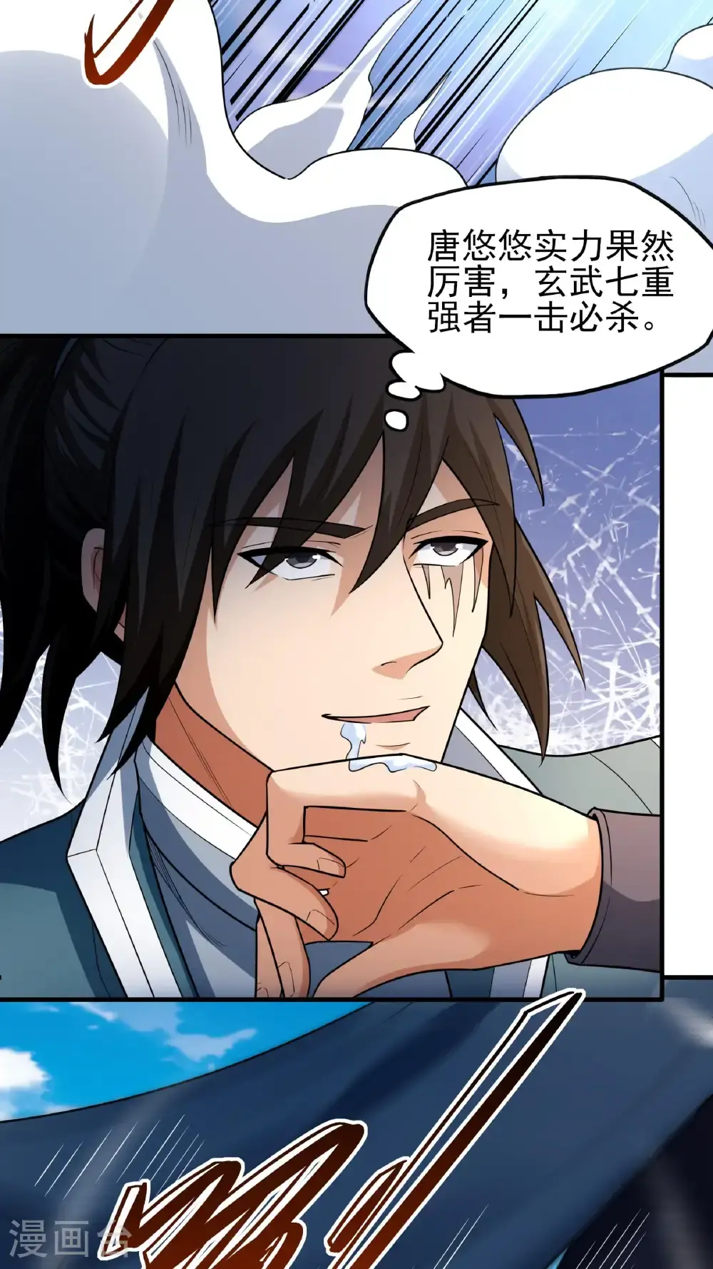 绝世武神漫画免费阅读下拉式6漫画漫画,第246话1 痛快杀敌（1）2图