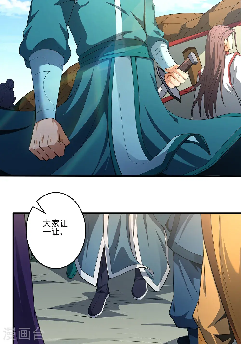 绝世武神漫画免费阅读下拉式6漫画漫画,第238话2 下山（2）1图