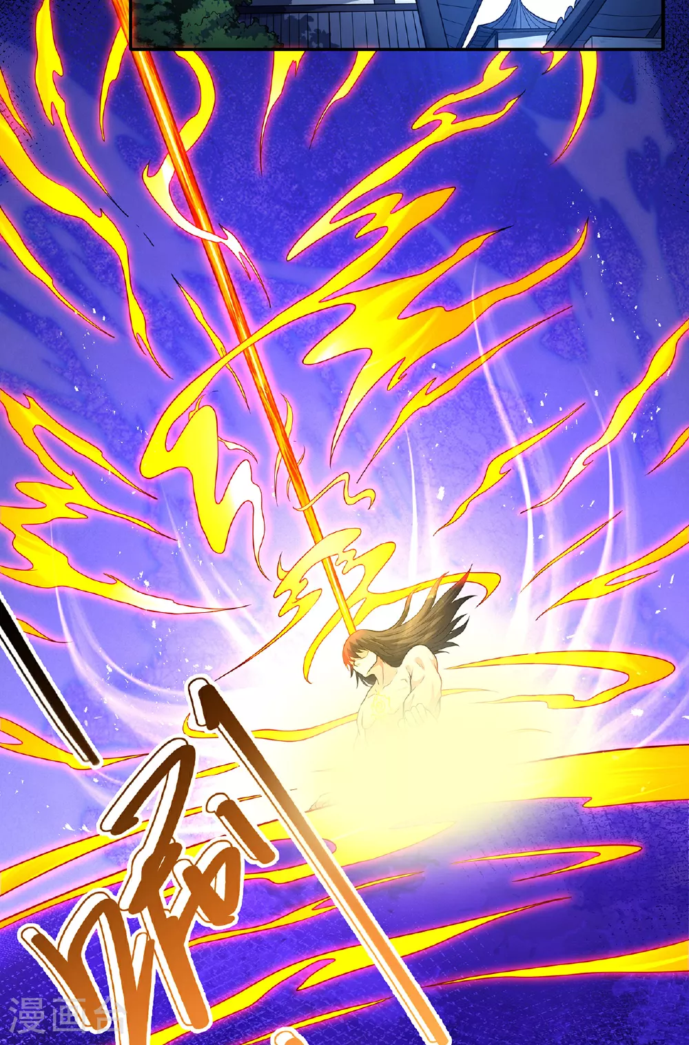 绝世武神漫画免费阅读下拉式6漫画漫画,第225话2 琼浆玉液（2）2图