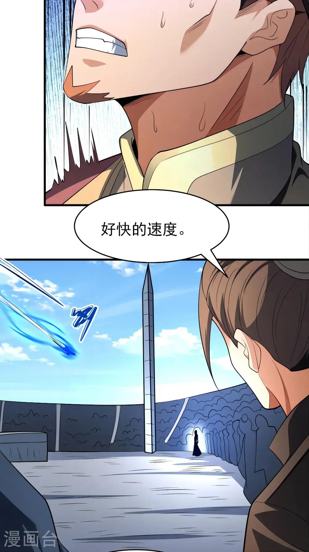 绝世武神第三季59漫画,第243话2 齐聚（2）1图