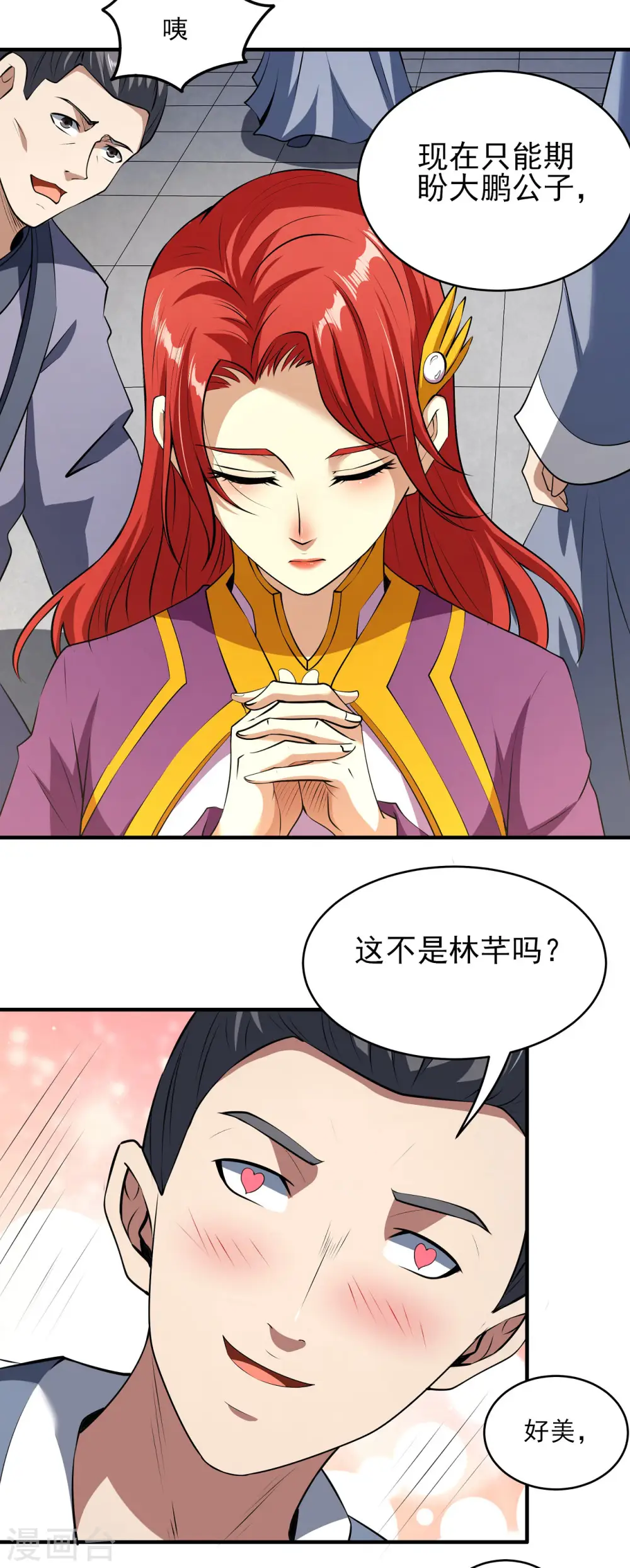 绝世武神第三季59漫画,第178话3 一个时代1图