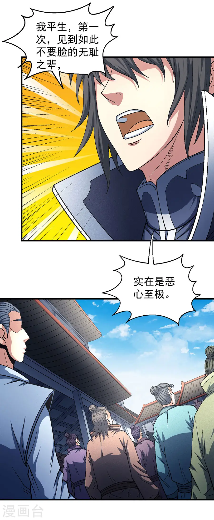 绝世武神好看吗漫画,第136话2 闻人大婚2图