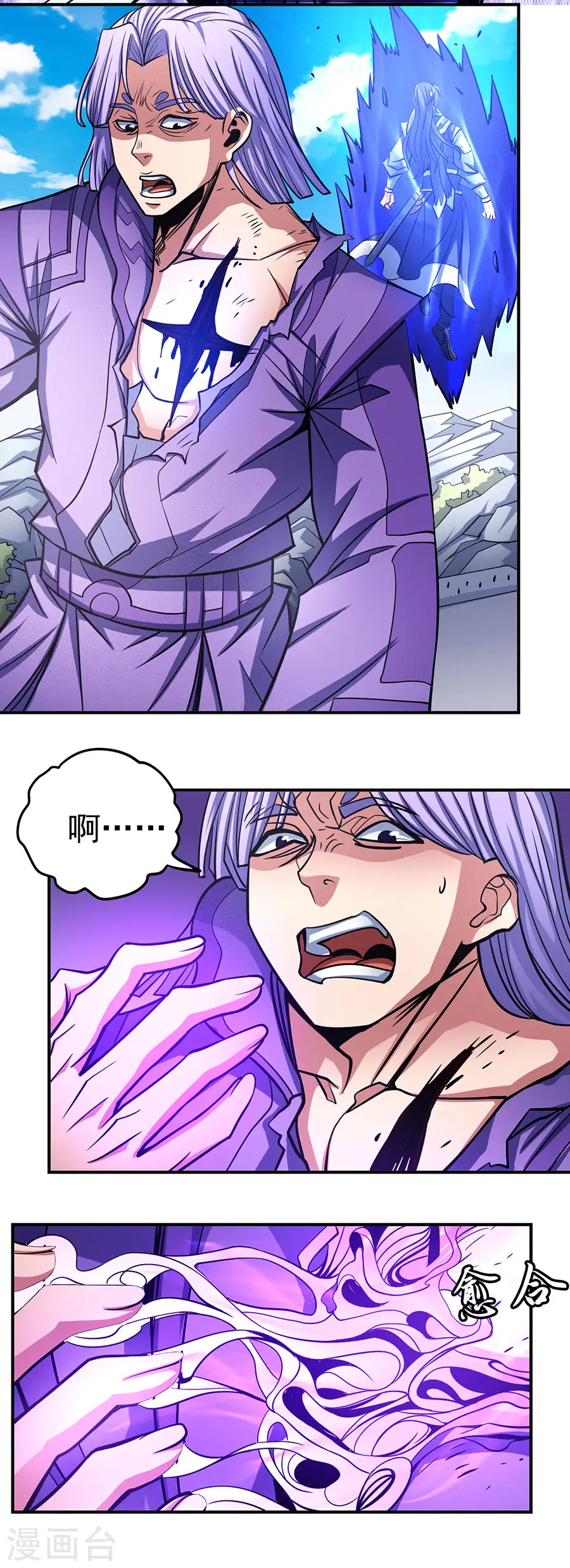 绝世武神漫画免费阅读下拉式6漫画漫画,第106话1 十字之光1图