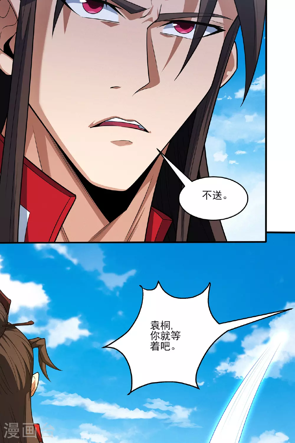 绝世武神之风云再起全文免费阅读漫画,第231话2 天才齐聚（2）1图