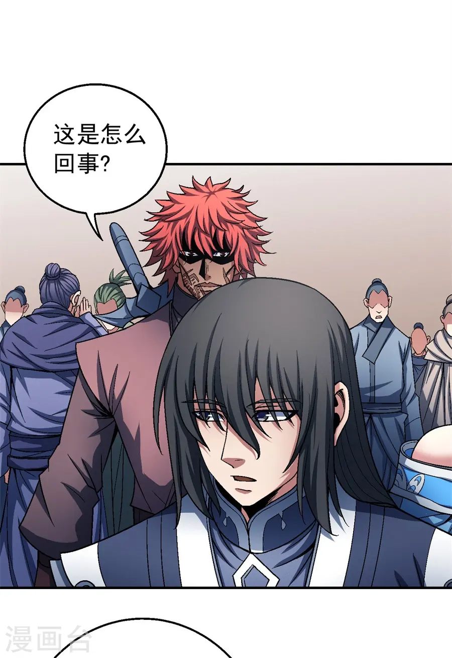 绝世武神第三季59漫画,第117话2 刀公子2图