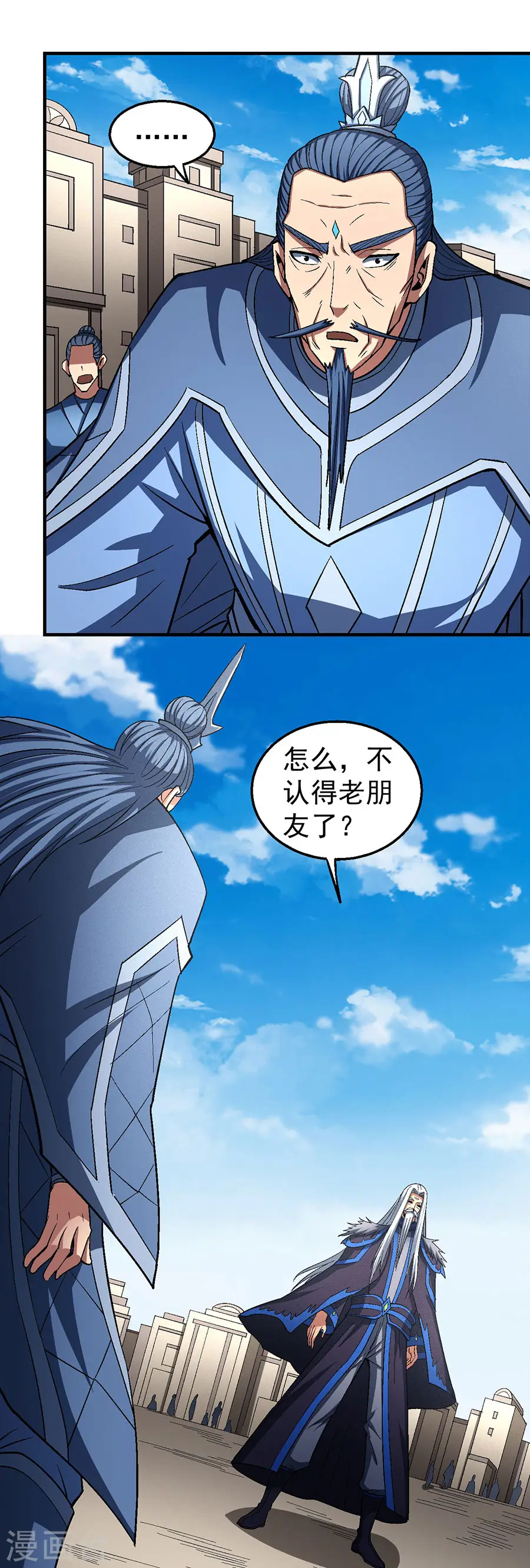 绝世武神漫画免费阅读下拉式6漫画漫画,第124话1 激战2图