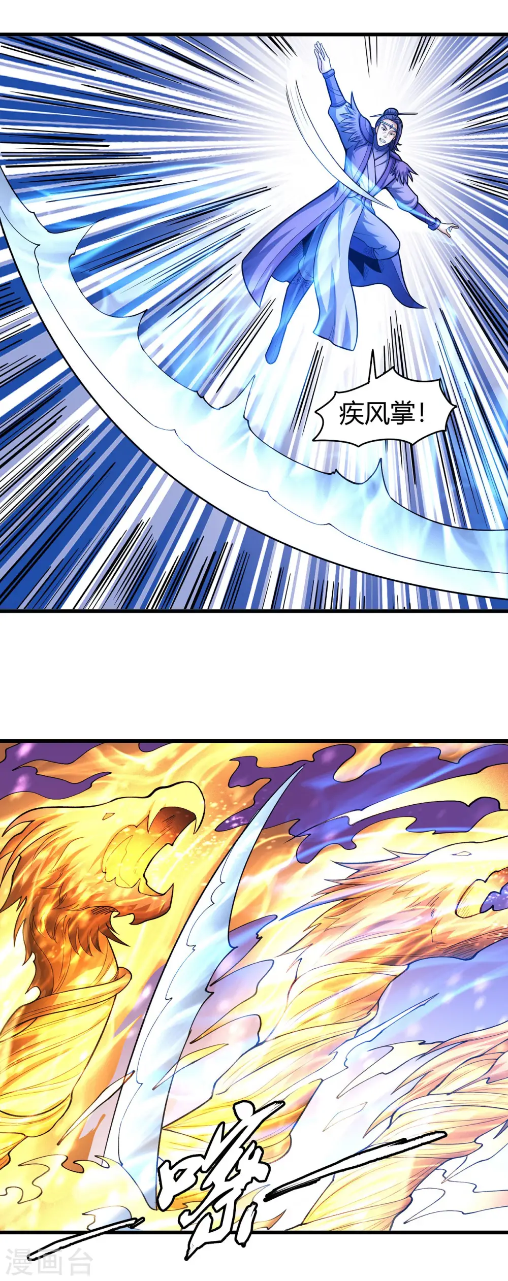 绝世武神漫画免费观看漫画,第160话2 外孙2图