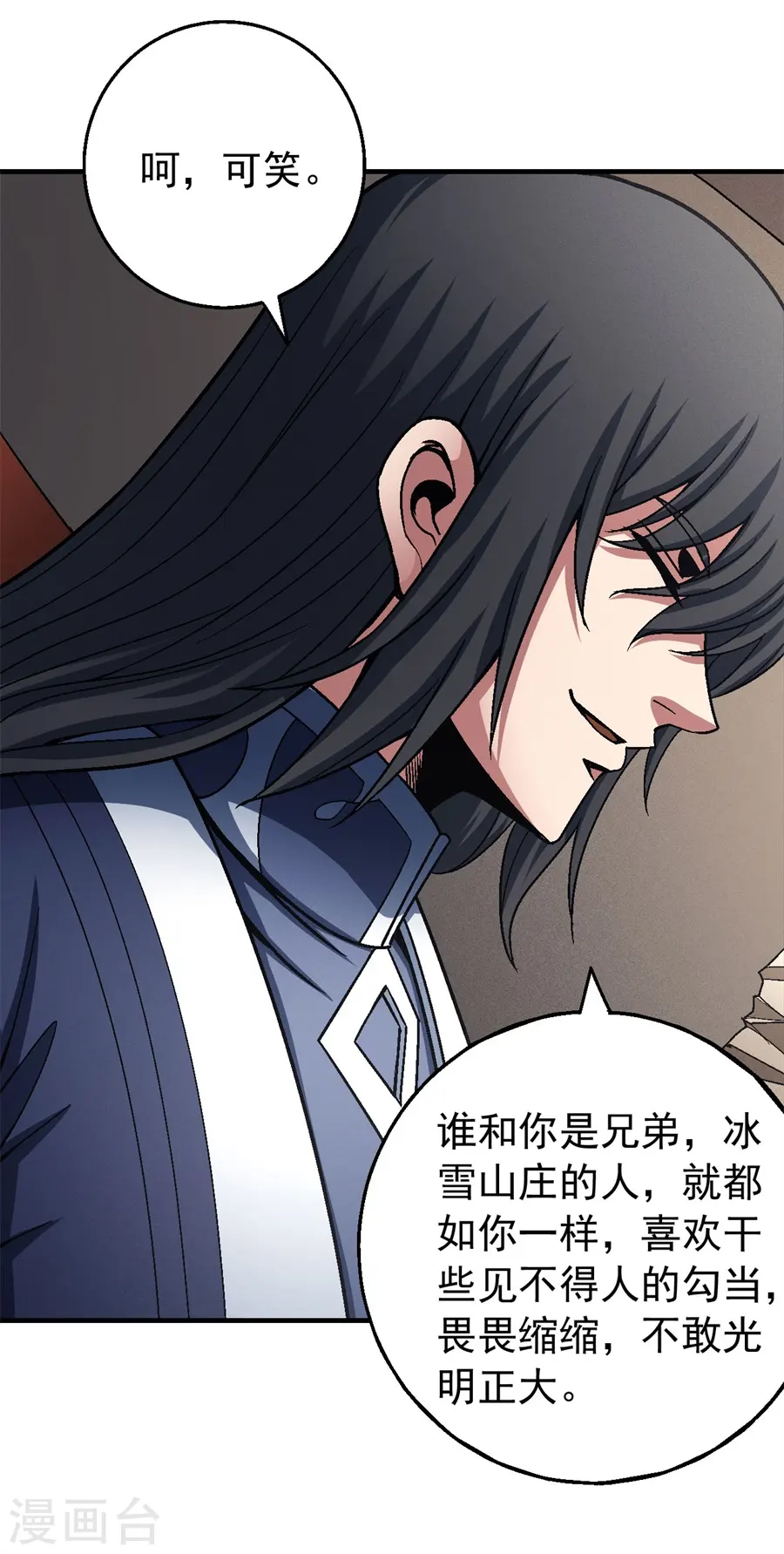 绝世武神漫画免费阅读下拉式6漫画漫画,第118话3 挑衅1图