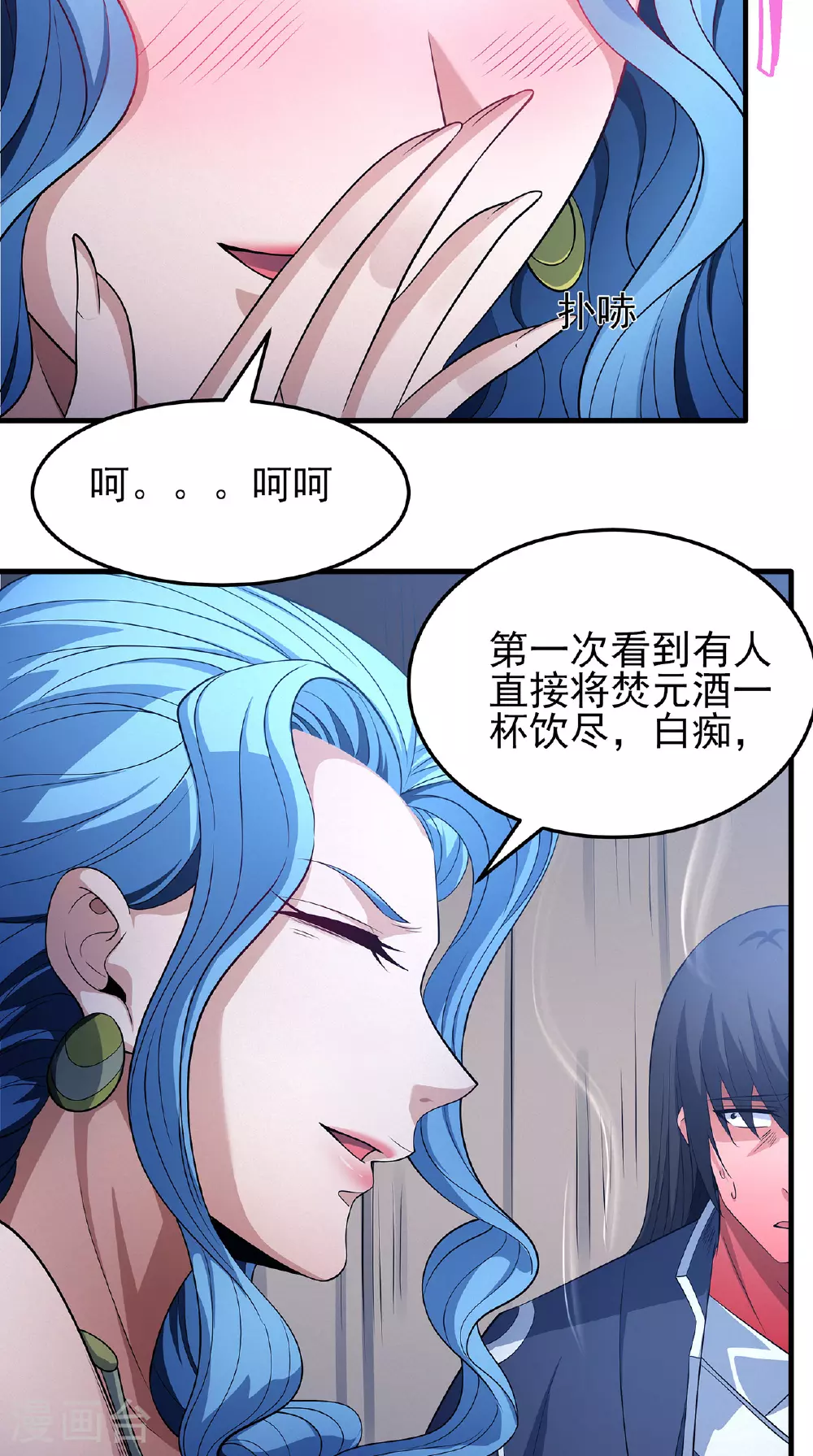 绝世武神好看吗漫画,第223话1 强闯（1）2图