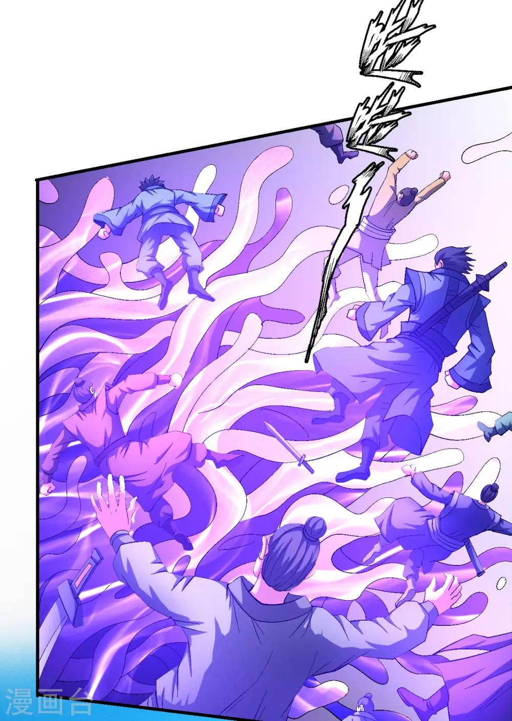 绝世武神漫画免费阅读下拉式6漫画漫画,第139话2 围杀1图
