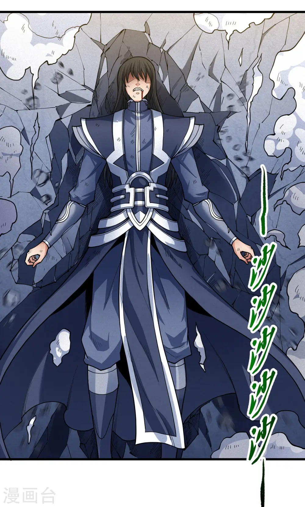 绝世武神漫画免费阅读下拉式6漫画漫画,第168话1 战天妖1图