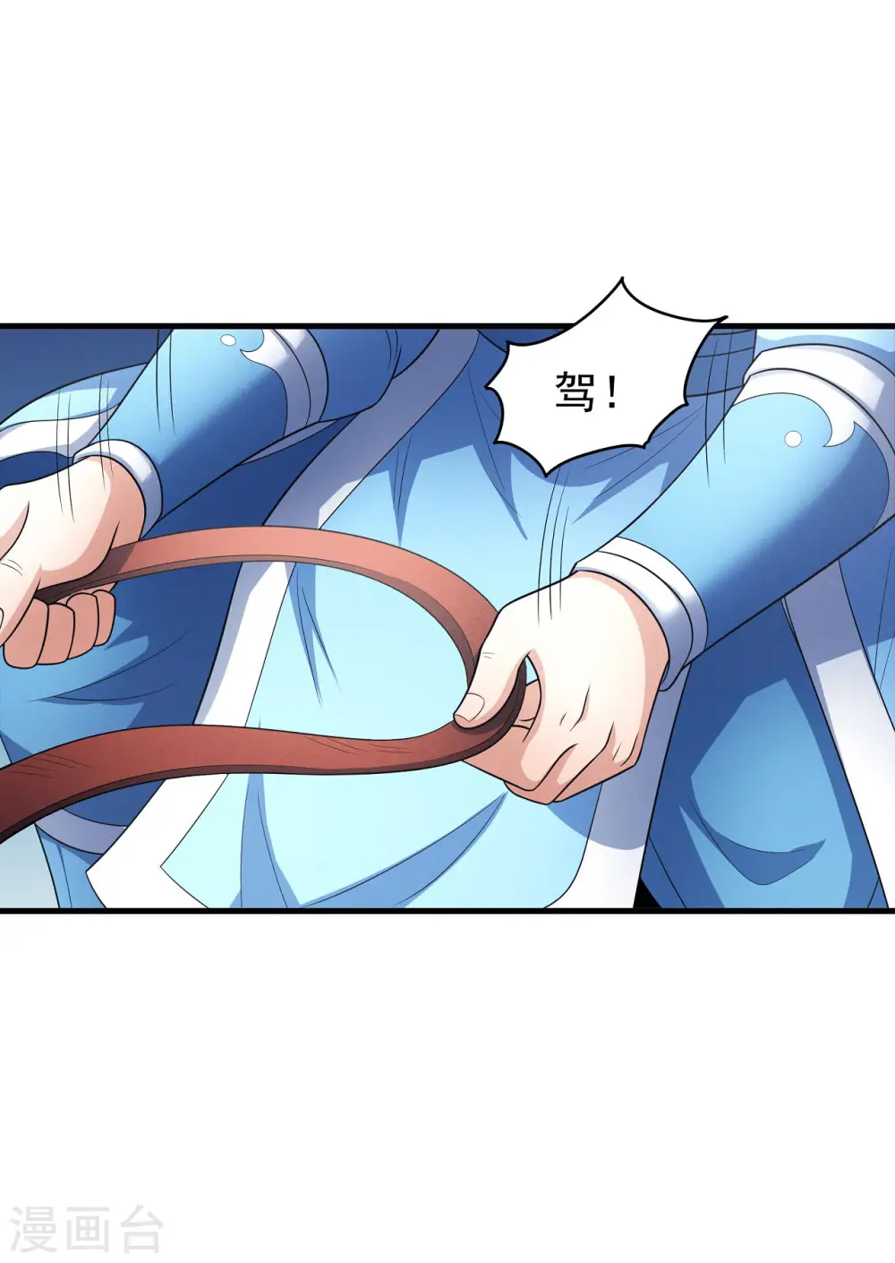 绝世武神第三季59漫画,第156话1 九龙山脉2图