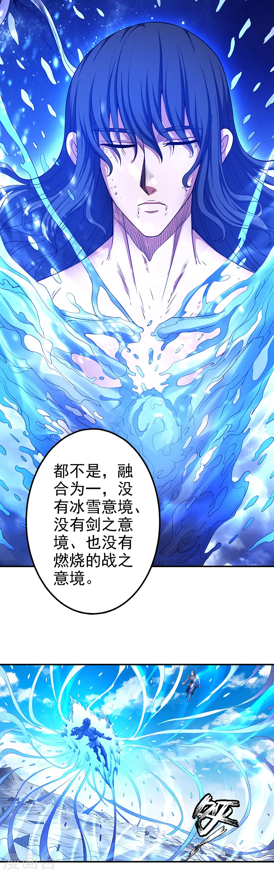 绝世武神之风云再起全文免费阅读漫画,第99话3 破而后立2图