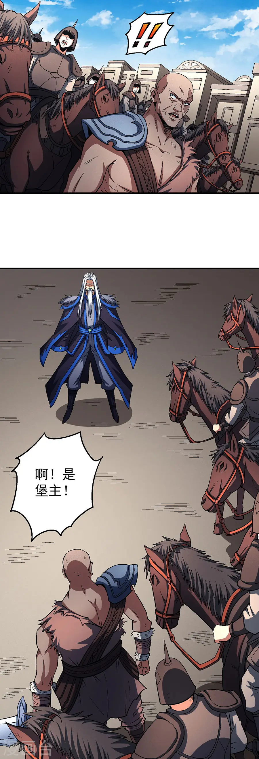 绝世武神漫画免费阅读下拉式6漫画漫画,第124话1 激战1图