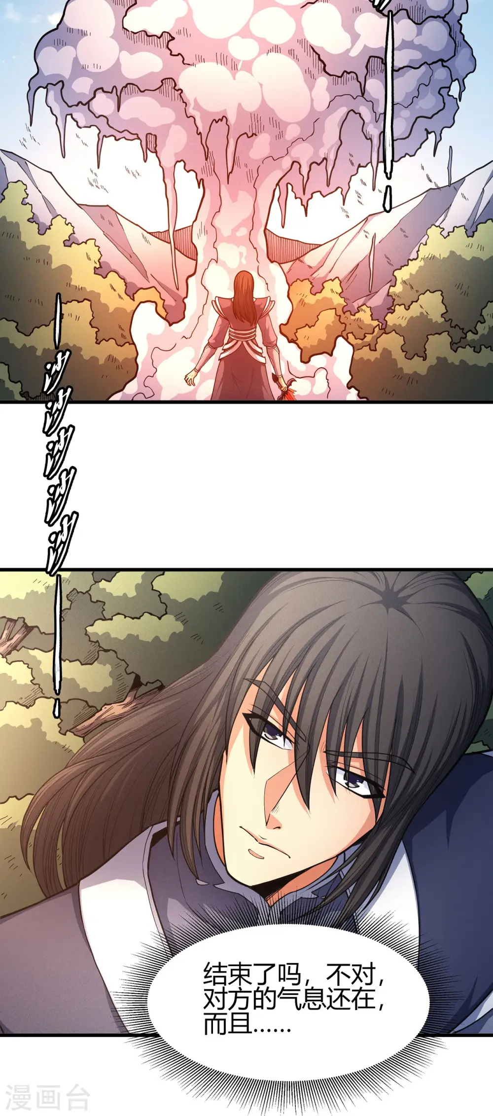 绝世武神漫画免费阅读下拉式6漫画漫画,第169话1 魔剑出鞘1图