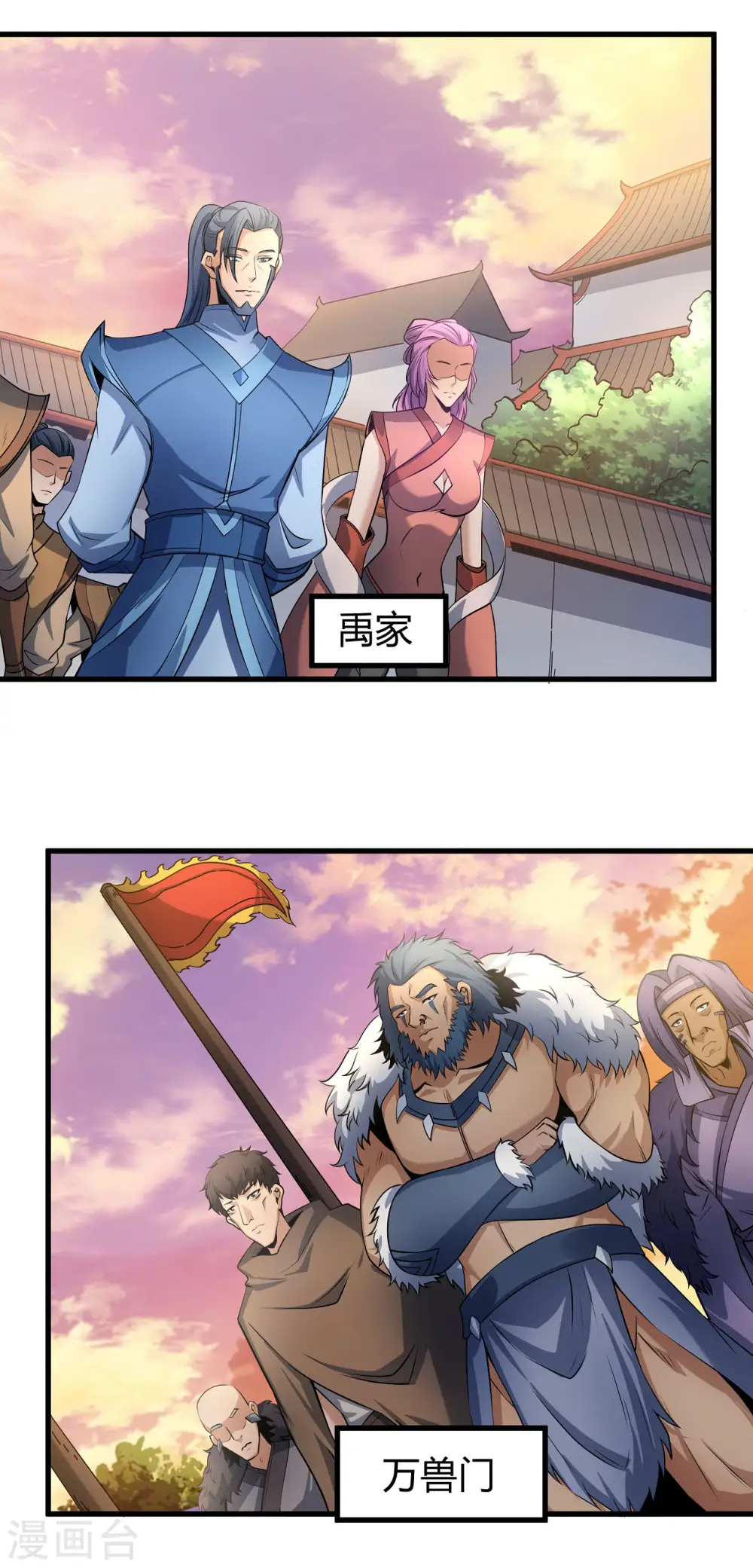 绝世武神第三季59漫画,第180话3 湘江湖畔2图