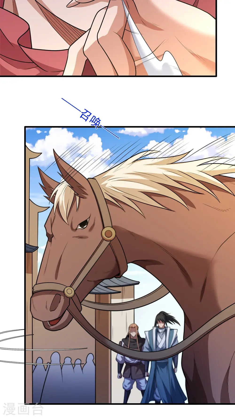 绝世武神漫画免费阅读下拉式6漫画漫画,第244话1 霸道女人（1）1图