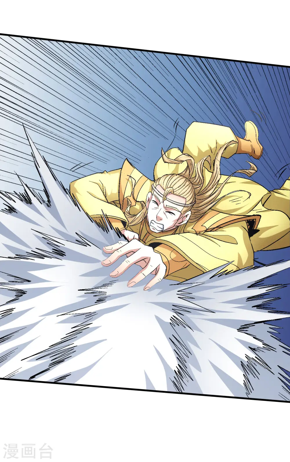 绝世武神第七季免费观看完整版动漫漫画,第144话3 杀禹天行2图