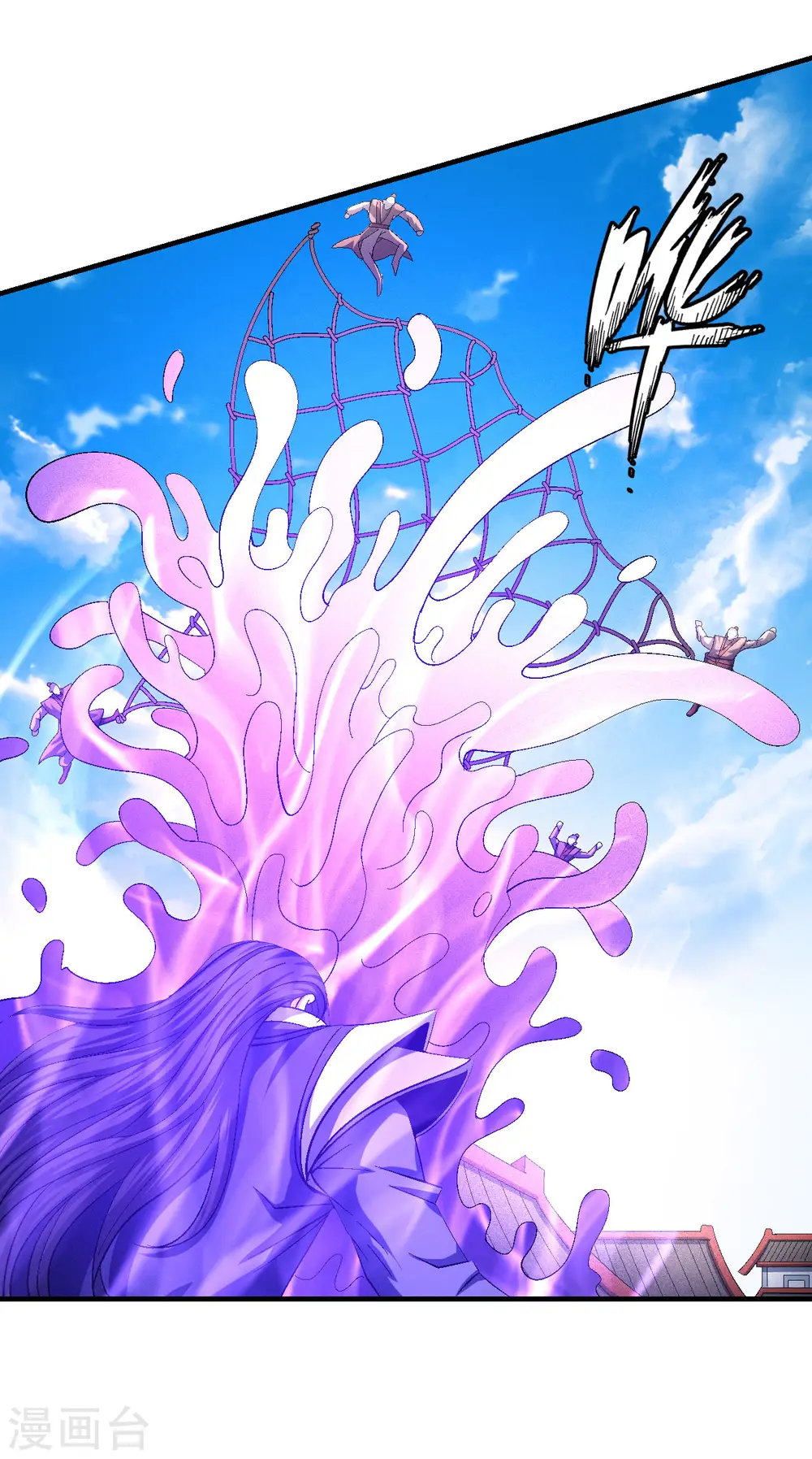 绝世武神漫画免费阅读下拉式6漫画漫画,第139话2 围杀2图