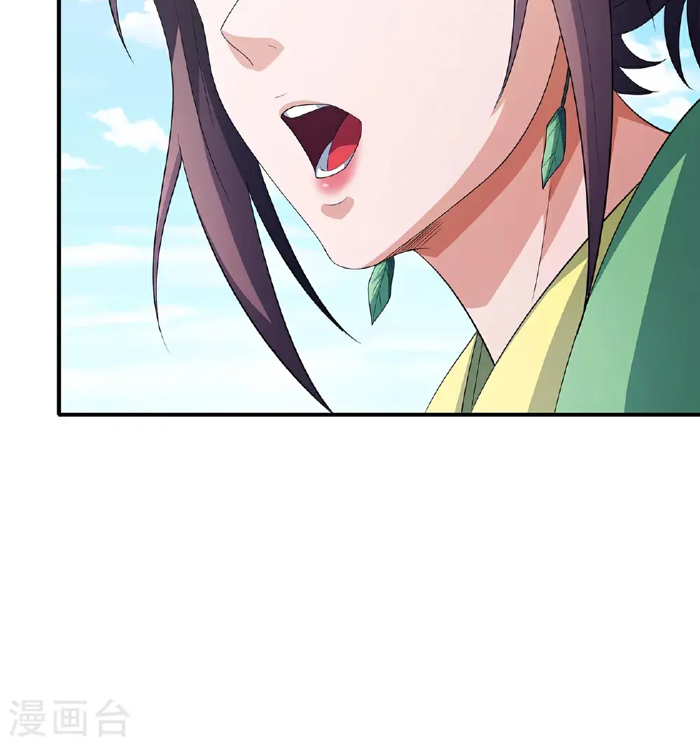 绝世武神漫画免费阅读下拉式6漫画漫画,第238话1 下山（1）2图