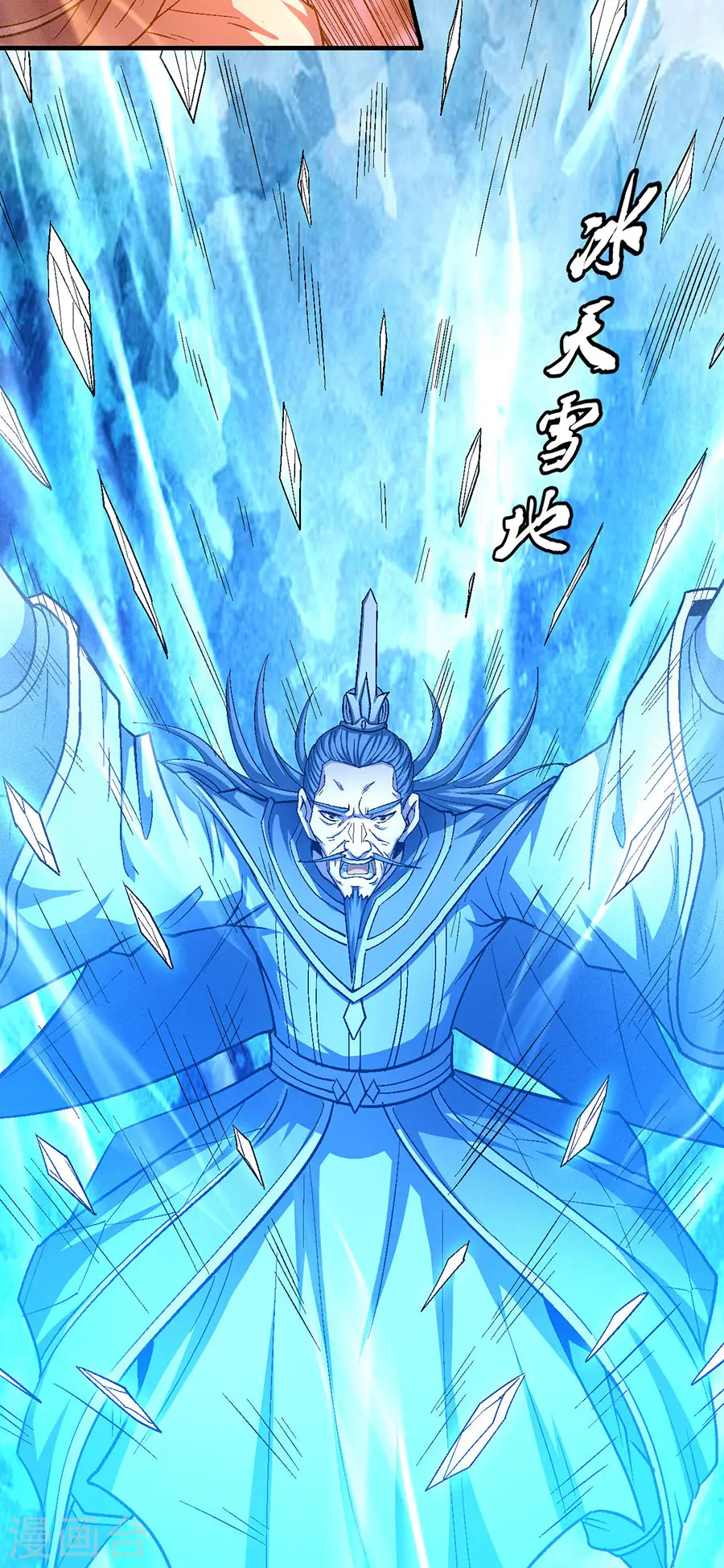 绝世武神第四季17漫画,第131话3 大战前夕2图