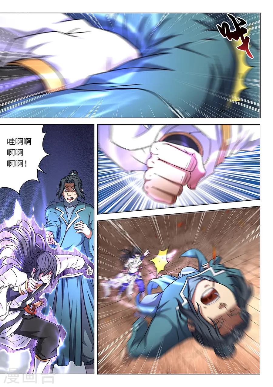 绝世武神之风云再起全文免费阅读漫画,第46话1 覆灭2图