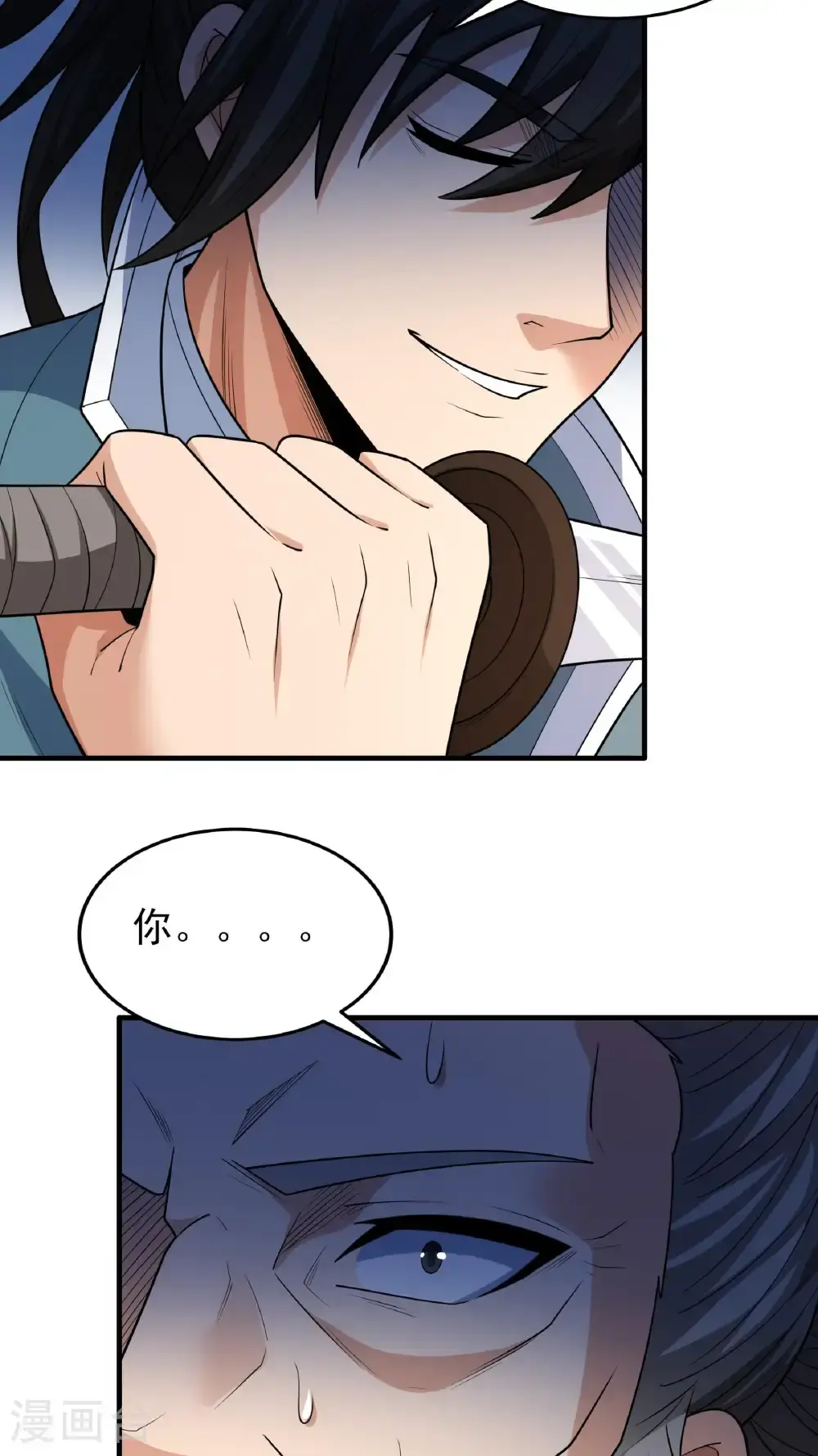 绝世武神漫画免费阅读下拉式6漫画漫画,第244话3 霸道女人（3）2图