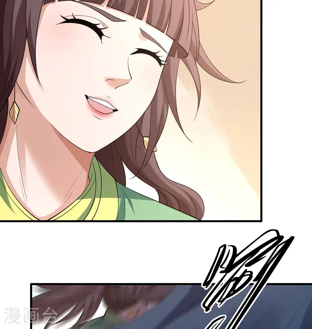 绝世武神第三季59漫画,第241话2 自取其辱（2）2图
