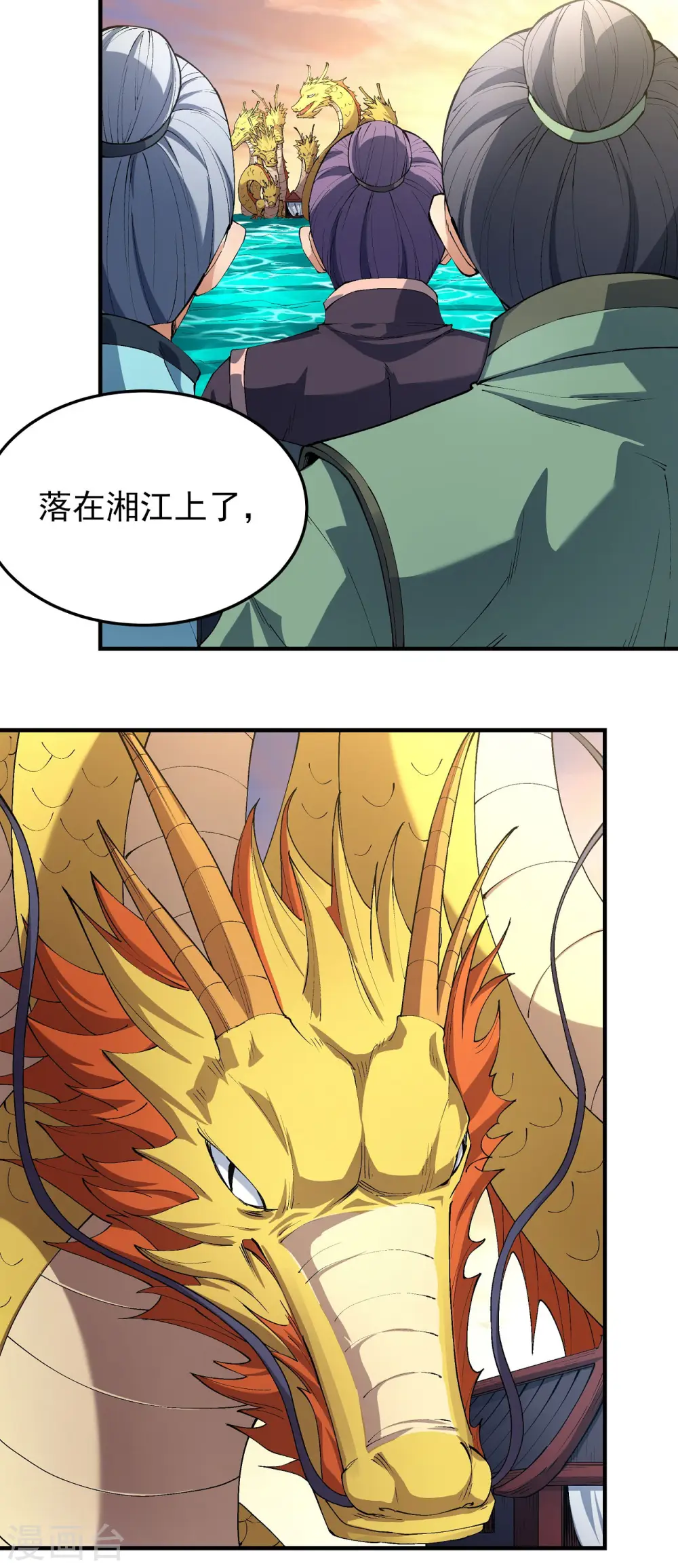 绝世武神漫画免费阅读下拉式6漫画漫画,第181话1 黑暗束缚2图