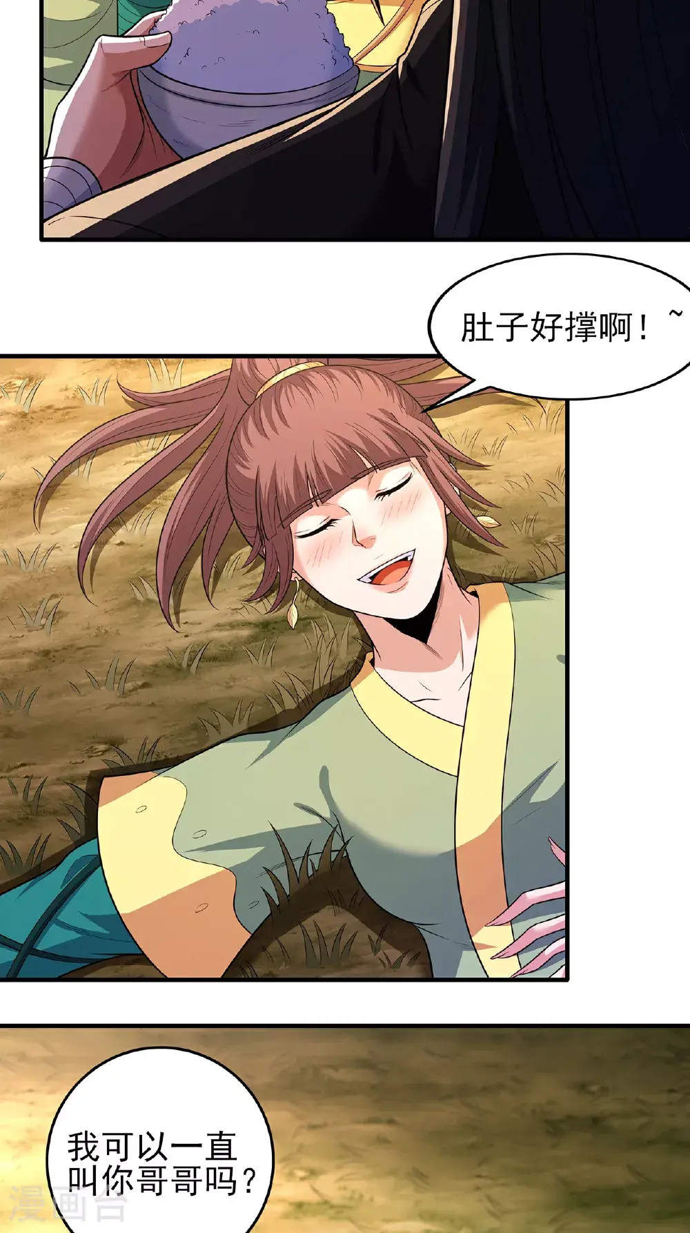 绝世武神漫画免费阅读下拉式6漫画漫画,第237话2 妹妹（2）1图