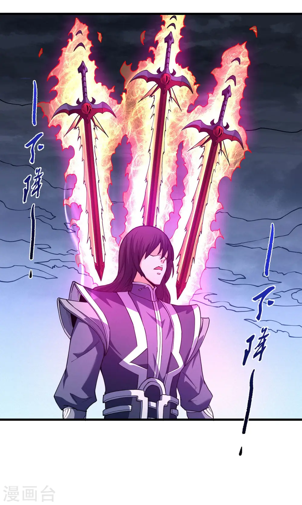 绝世武神漫画免费阅读下拉式6漫画漫画,第169话3 魔剑出鞘2图