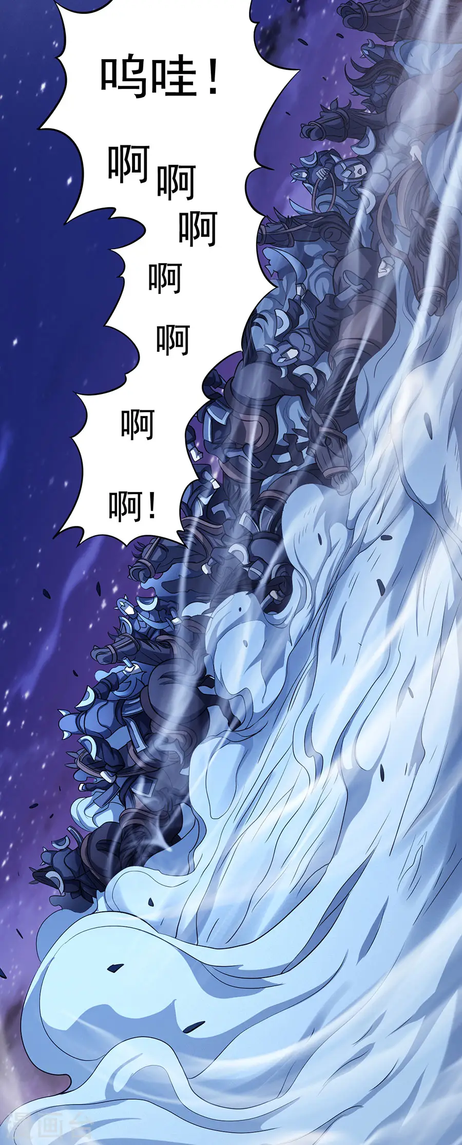 绝世武神漫画免费观看漫画,第97话2 烈火焚城2图