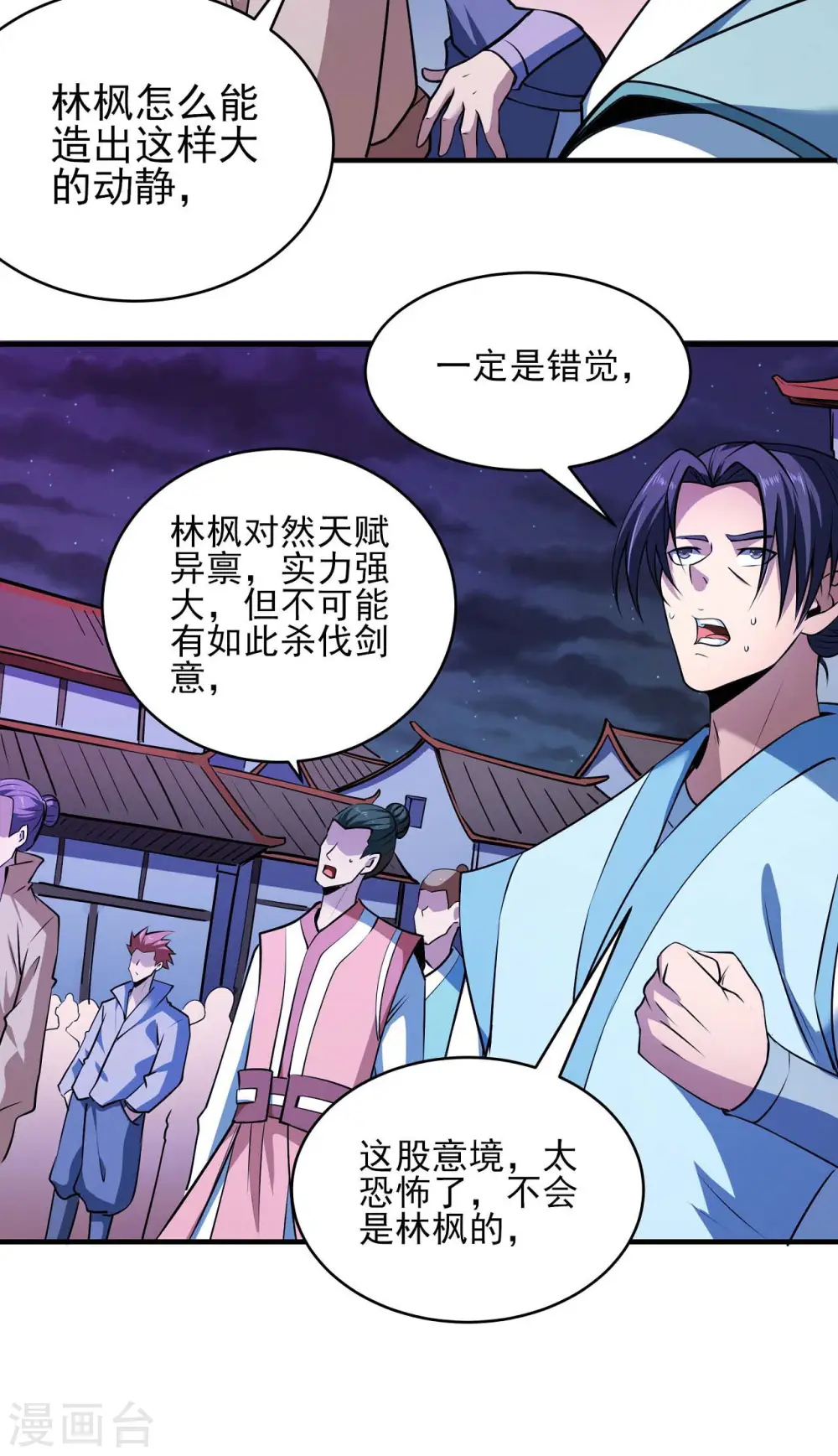 绝世武神第四季12漫画,第178话1 一个时代2图