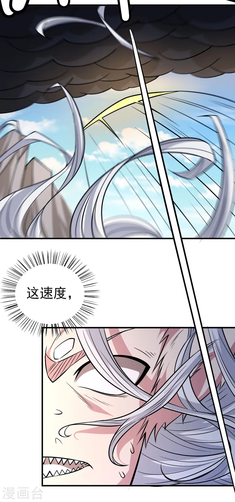 绝世武神漫画免费阅读下拉式6漫画漫画,第168话2 战天妖1图