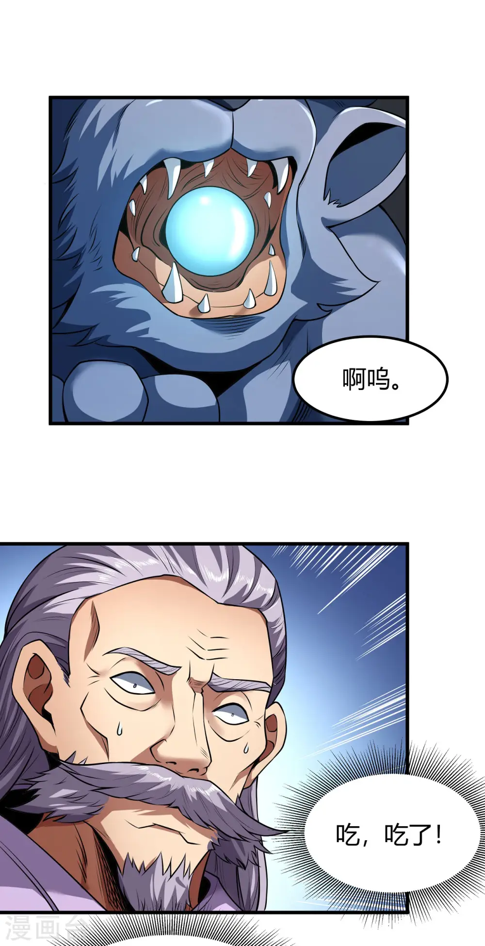 绝世武神第三季59漫画,第179话2 段封晋级2图